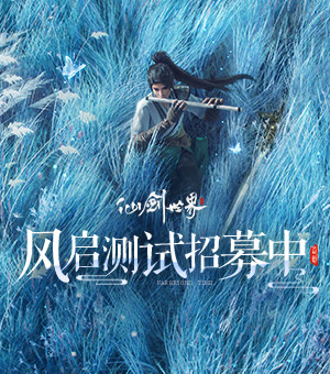 豆心爱 豆你玩《一梦江湖》x红小豆联动行将激萌上线!