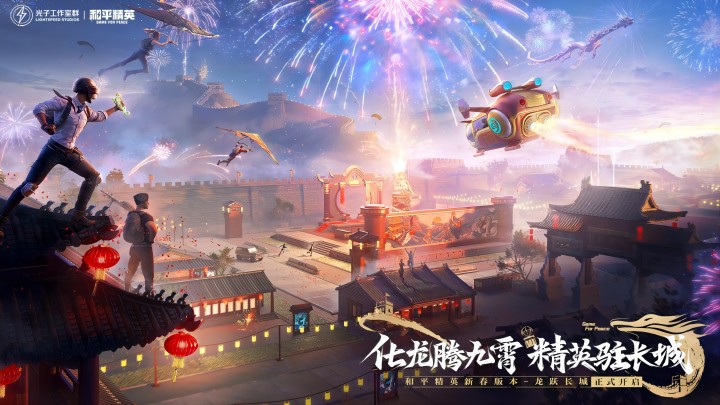 《机动都市阿尔法》次元战场模式“进击测试”第二阶段测试开启!