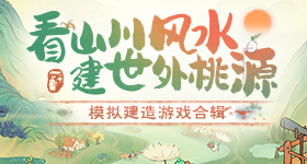 武侠：创建修仙门派，被金榜曝光