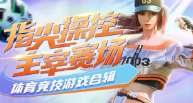 易彩堂登录官网