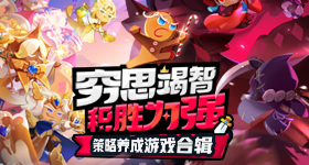 大逃殺不好做，Steam免費《Scavengers拾荒者》玩家剩十位數只好結束營運