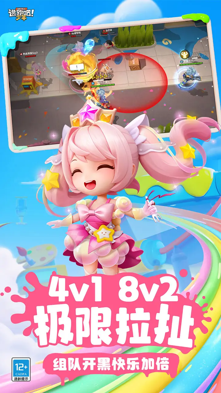 手机扫码安装豌豆荚