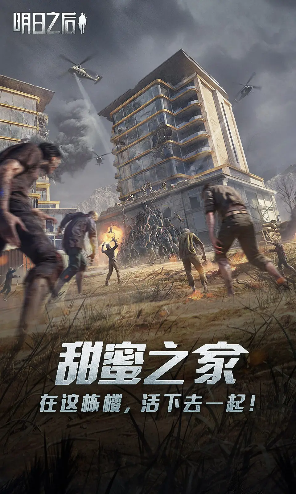 大秦:政哥哥太慎重了