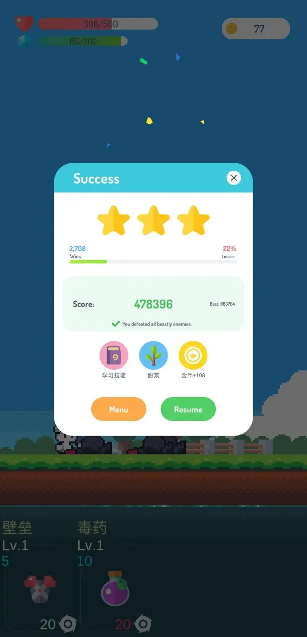 保护每位玩家的原创心血!《蛋仔派对》特别推出创作者维权中心