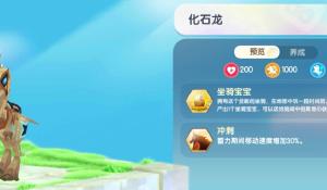 《一梦江湖》国风十二城泉州站联动来袭!