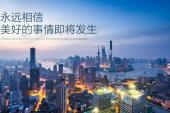 用“发生的”造句