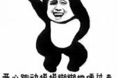用“迷了”造句