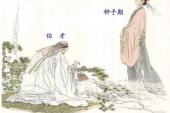 用“破琴绝弦”造句