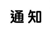 用“稍安勿躁”造句