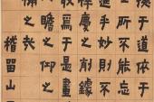 用“文辞”造句