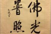 用“由此看来”造句
