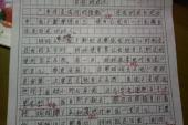 用“一件事”造句