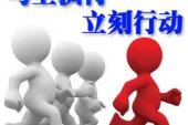 用“就快”造句