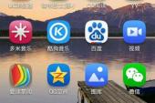 用“截屏”造句
