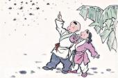 用“互敬互爱”造句