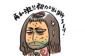 用“只受到”造句