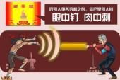用“争名夺利”造句