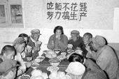 用“吃大锅饭”造句