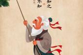 用“知之为知之,不知为不知”造句