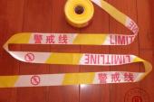 用“警戒线”造句