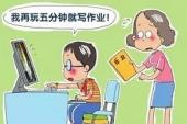 用“不自觉”造句