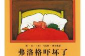 用“吓坏”造句