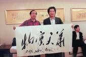 用“物宝天华”造句