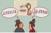 用“依我看”造句