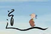 用“夫子自道”造句