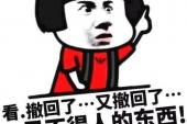用“见不得人”造句