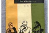 用“永志不忘”造句