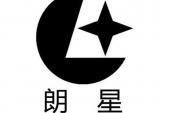 用“朗星”造句