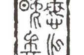 用“悔之晚矣”造句
