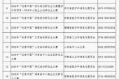 用“央及”造句