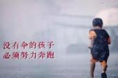 用“谨此”造句