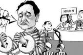 用“悔罪”造句