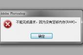 用“没有足够”造句