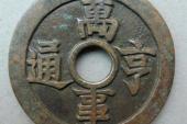 用“万事亨通”造句
