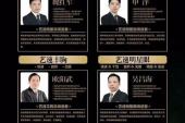 用“艺龄”造句