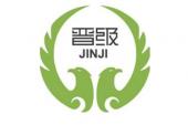 用“晋级”造句