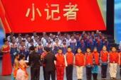 用“小记者”造句