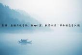 用“谁不”造句