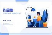 用“体育用品”造句