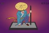 用“不露锋芒”造句