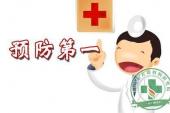 用“防范措施”造句