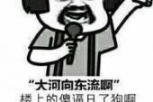 用“啊啊”造句