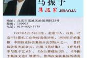 用“报分”造句