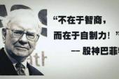 用“自制力”造句