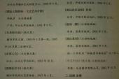 用“半文不白”造句