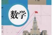 用“九年级”造句